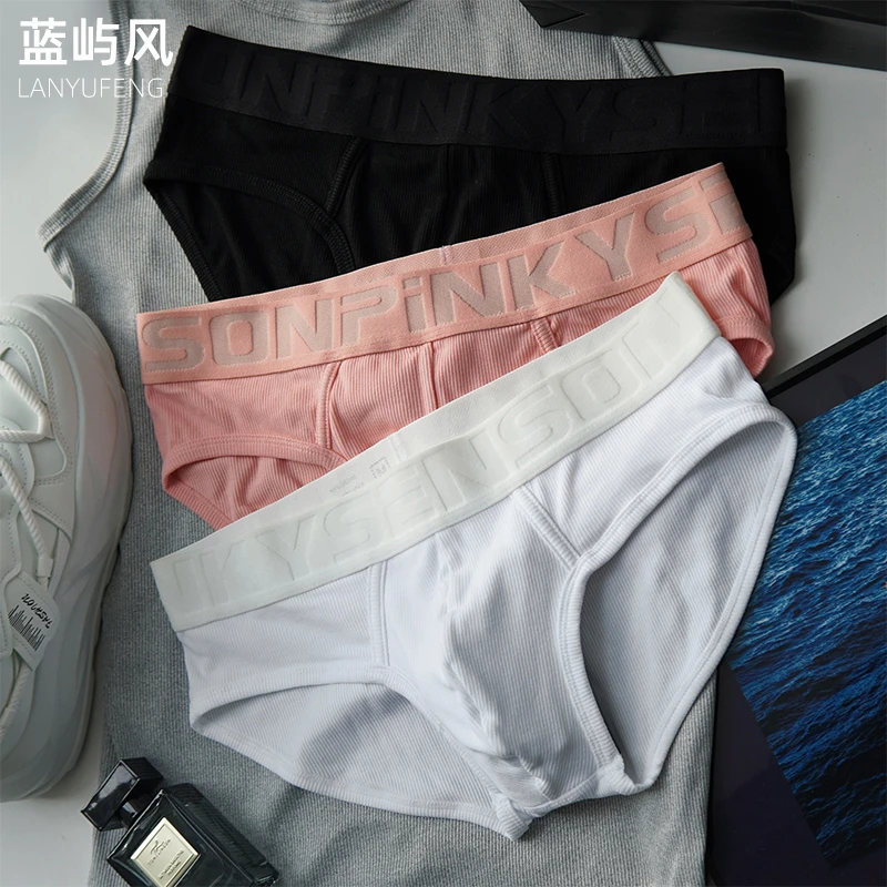 螺纹莫代尔棉男士三角内裤男纯色透气夏季薄款青年性感中腰男生潮