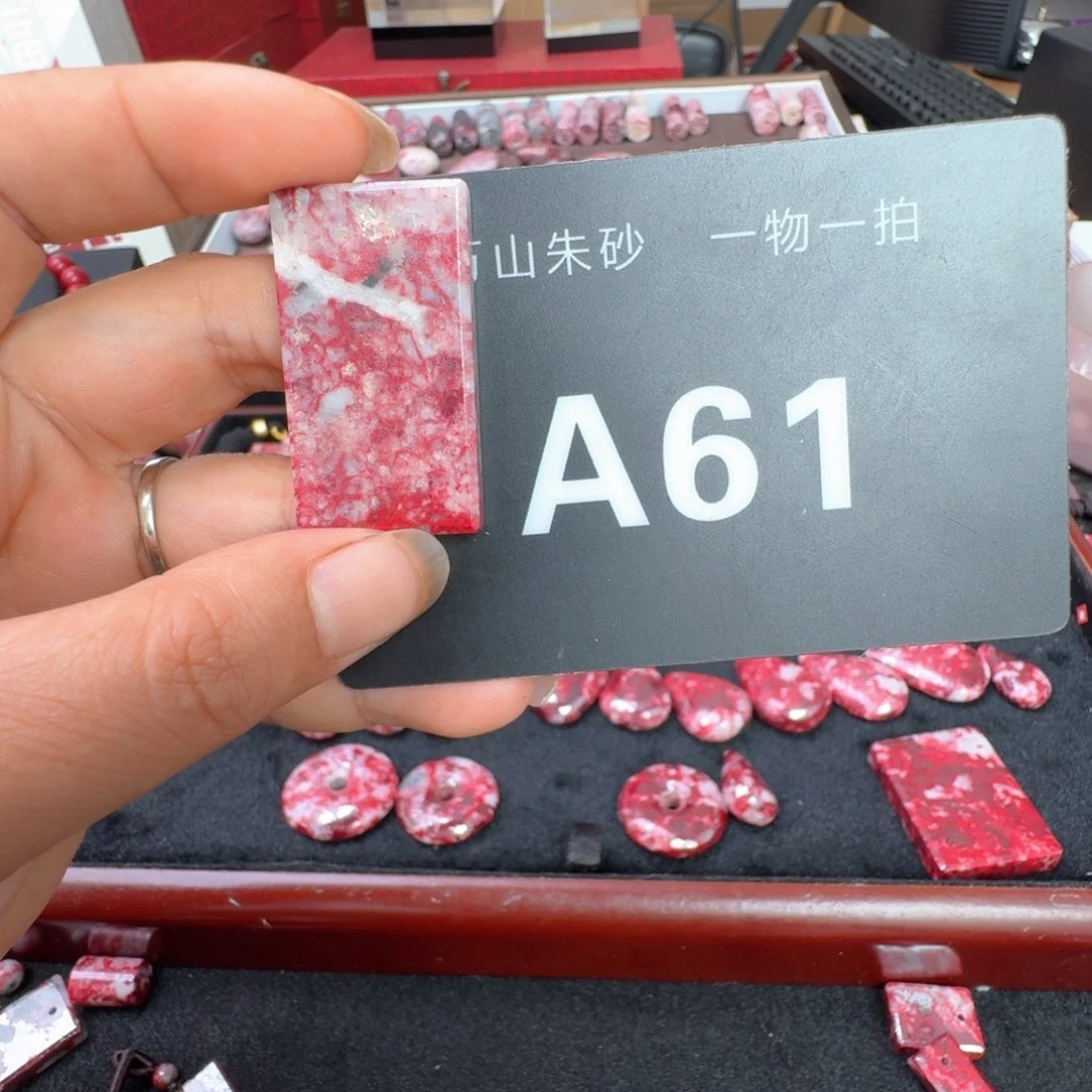天然辰砂天然朱砂