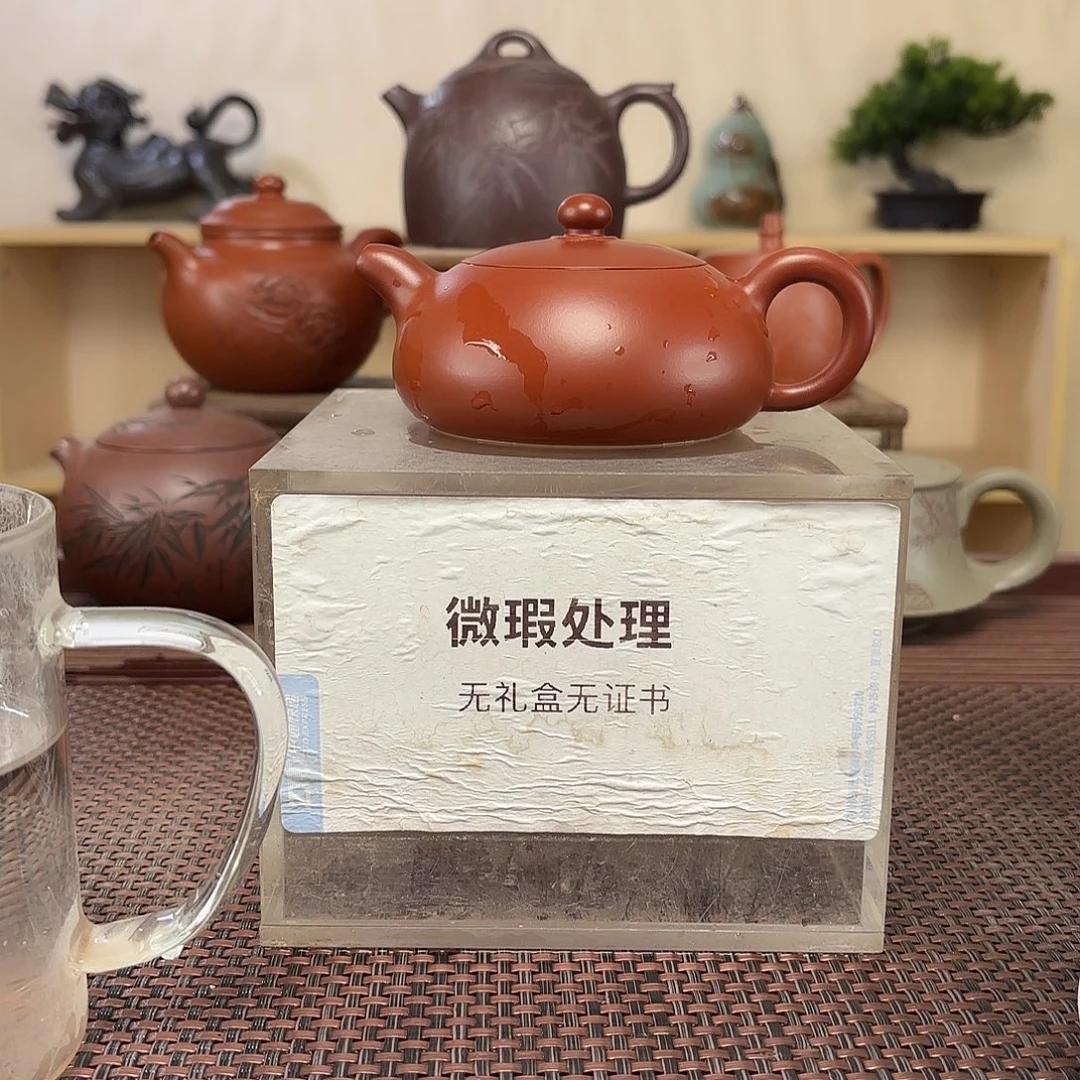 矿***水紫砂茶壶微瑕处理