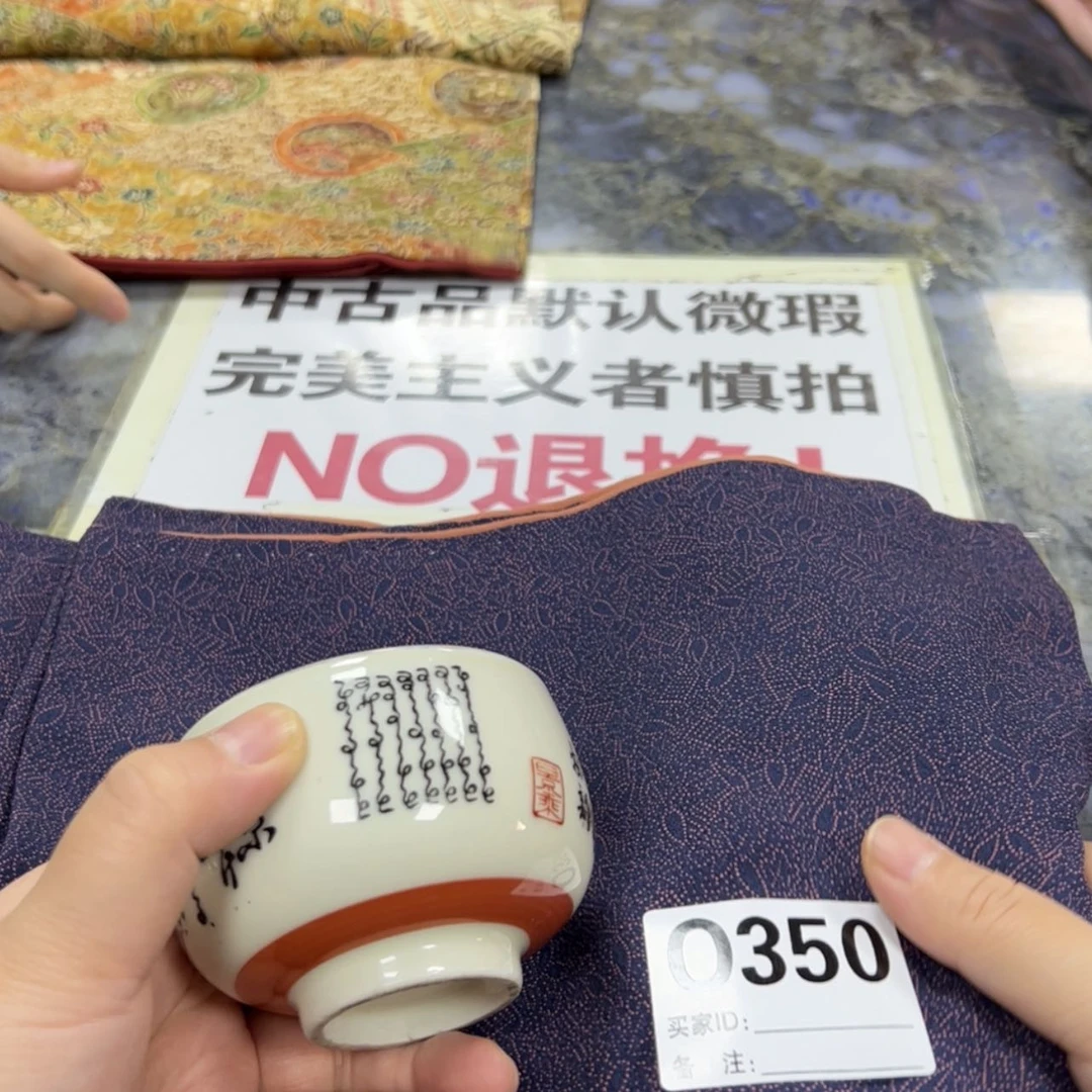 【闪购商品】阳**好陶瓷马克杯带盖勺