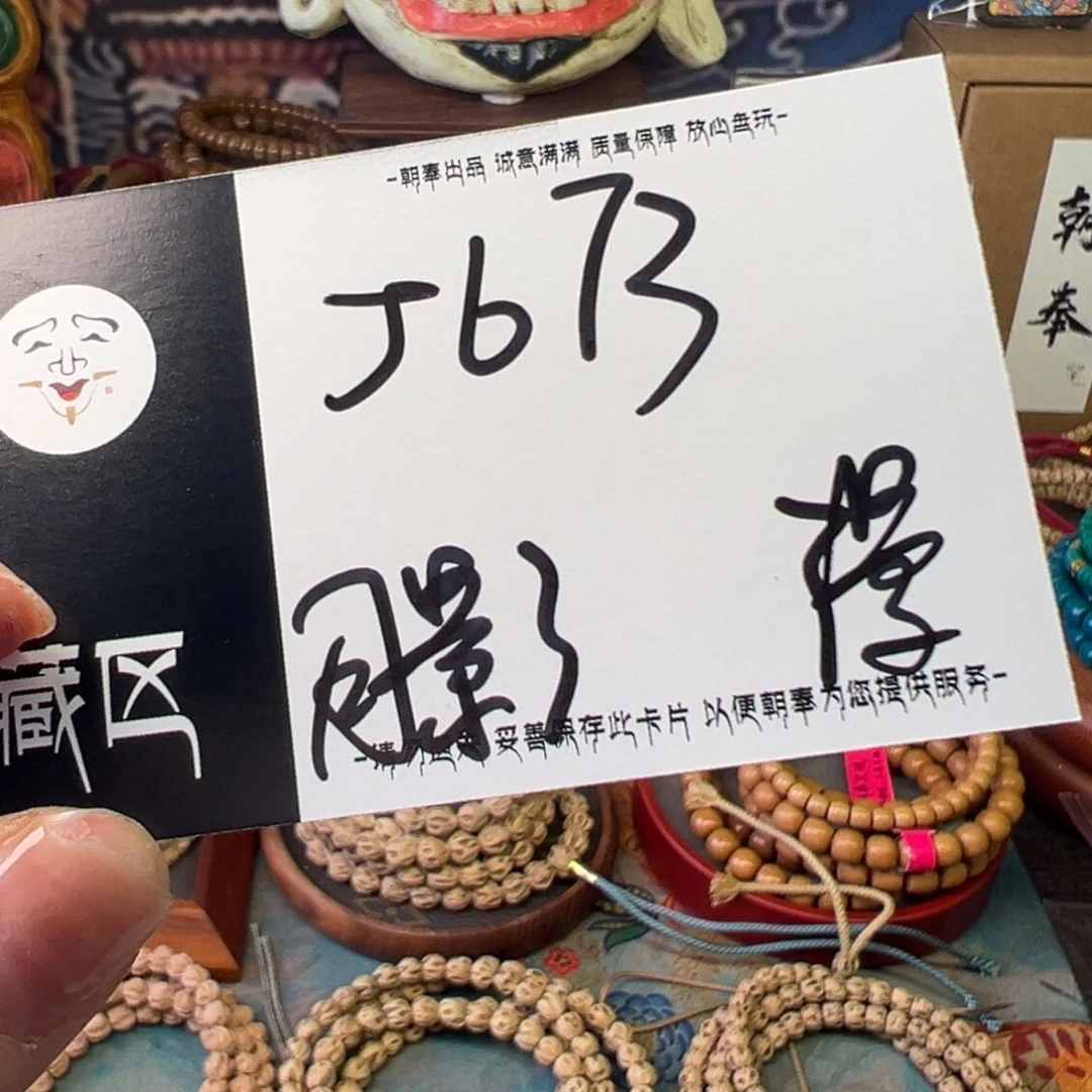 柏香籽/百香籽手串