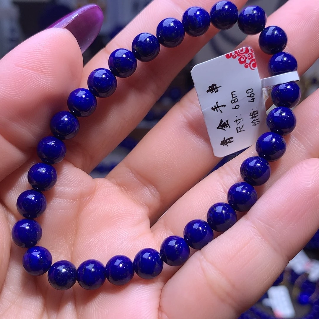 未镶嵌青金石6.8m精品黑加仑