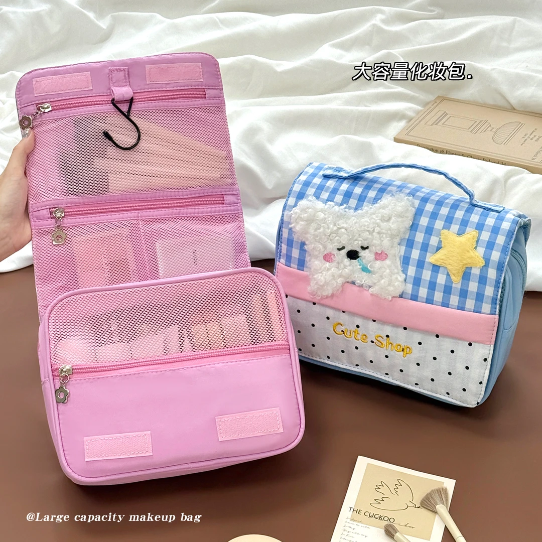 狗狗收纳袋晚安可爱化妆包洗漱包女收纳哈哈小狗便携毛绒大容量