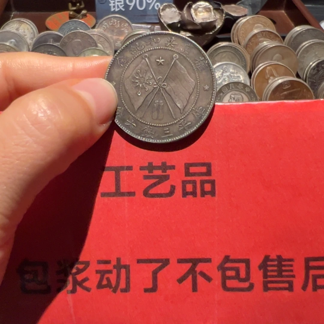 海***9银Ag900现代工艺品9成银
