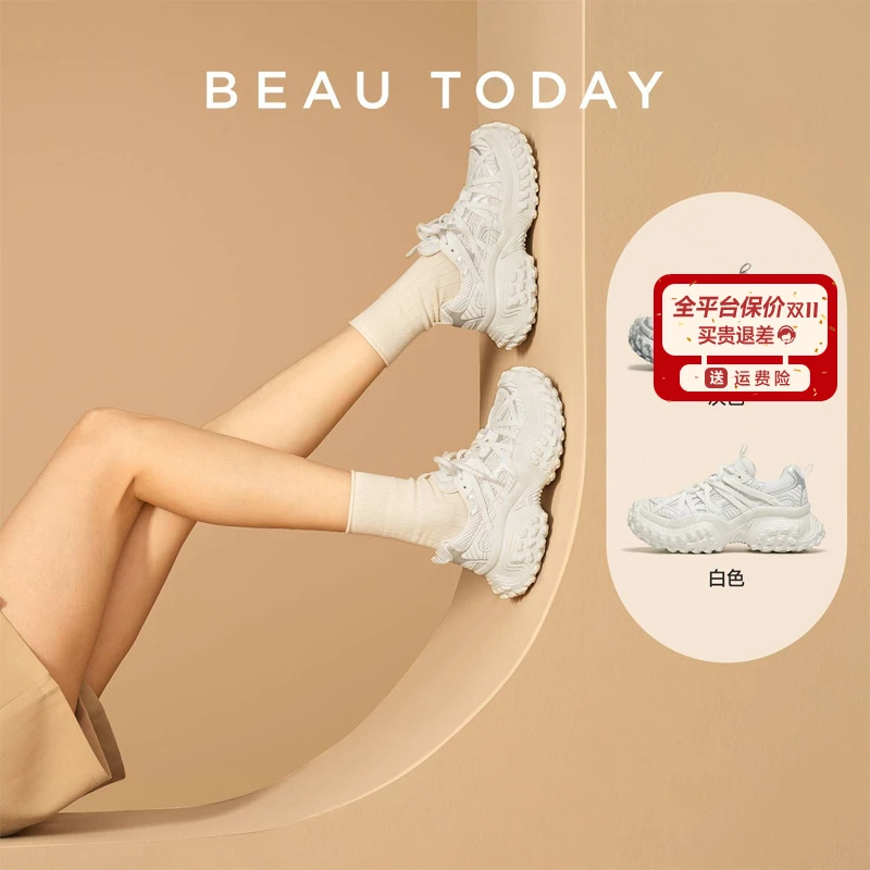 BeauToday【5CM轻量化】透气真皮女款2025新款厚底老爹鞋百搭小众