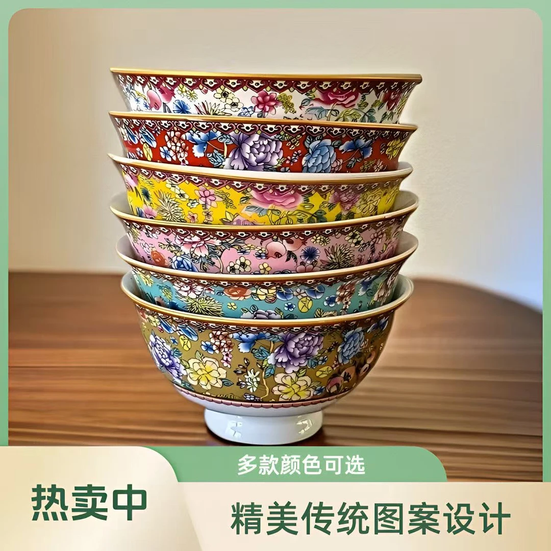 碗家用吃饭珐琅彩餐具套装碗陶瓷家用饭碗4.5英寸碗米饭碗