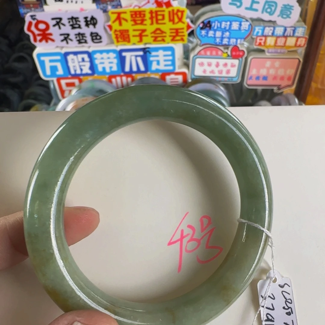 未镶嵌手镯翡翠老坑57.5