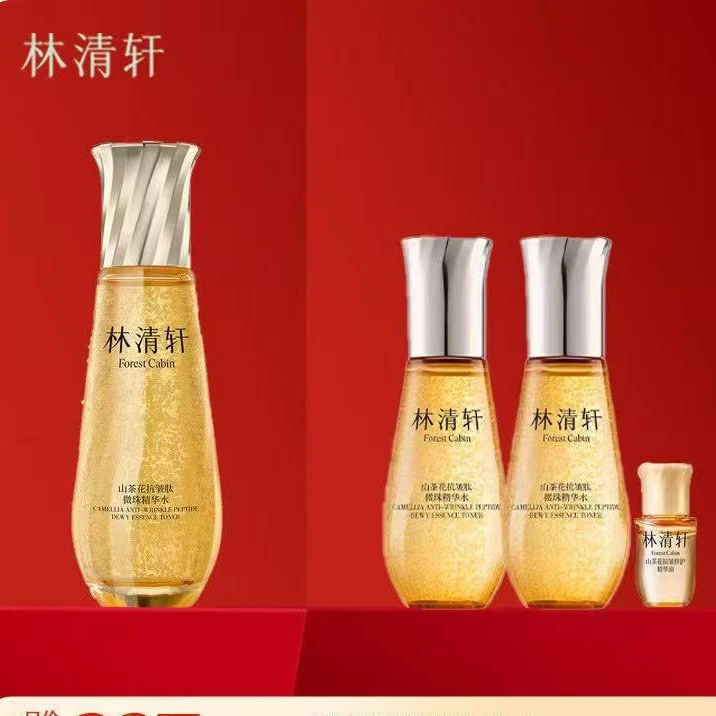 超好用的【林清轩】山茶花抗皱肽微珠精华水