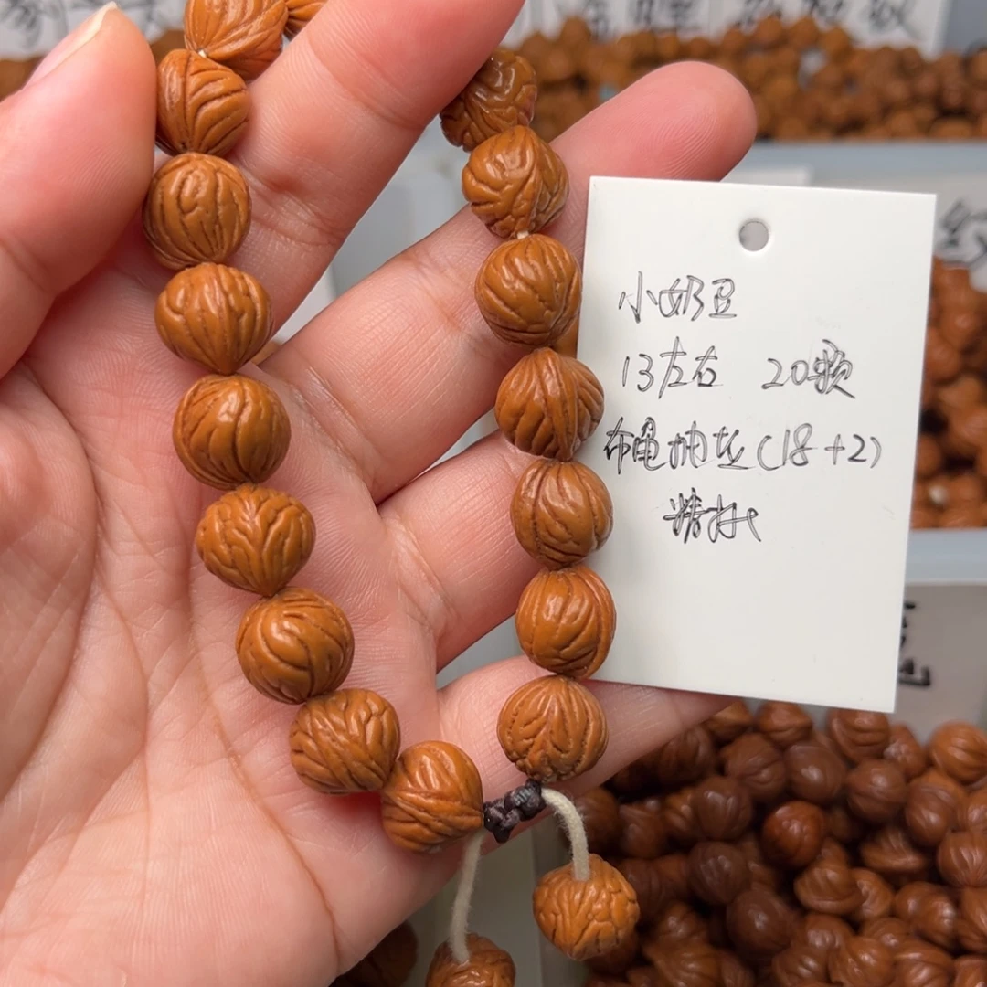吊坠桃核13左右小奶豆手串