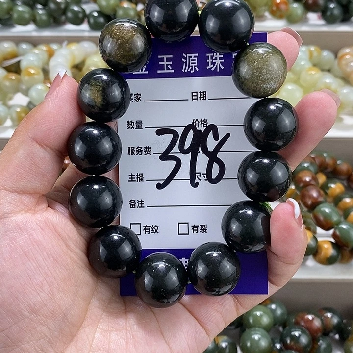 手链未镶嵌透闪石质玉微瑕
