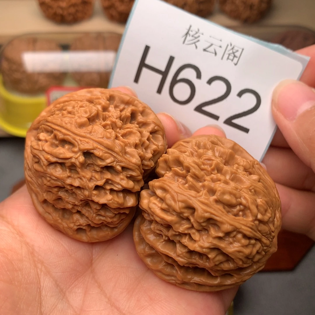 吊坠文玩核桃45.8涿鹿南疆石