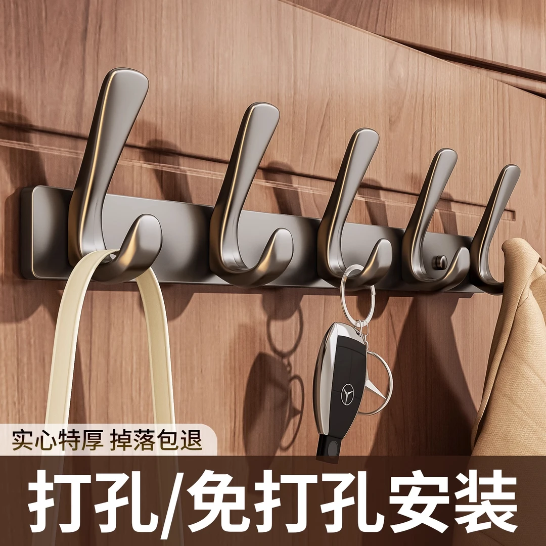 挂衣钩免打孔挂衣架墙上壁挂门后进门玄关强力承重衣服挂钩衣帽钩