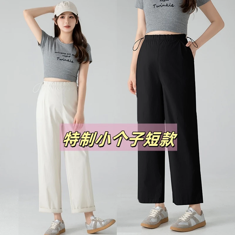 无托腹布小个子孕妇裤外穿145-150春夏季时尚显瘦八九分萝卜裤9分