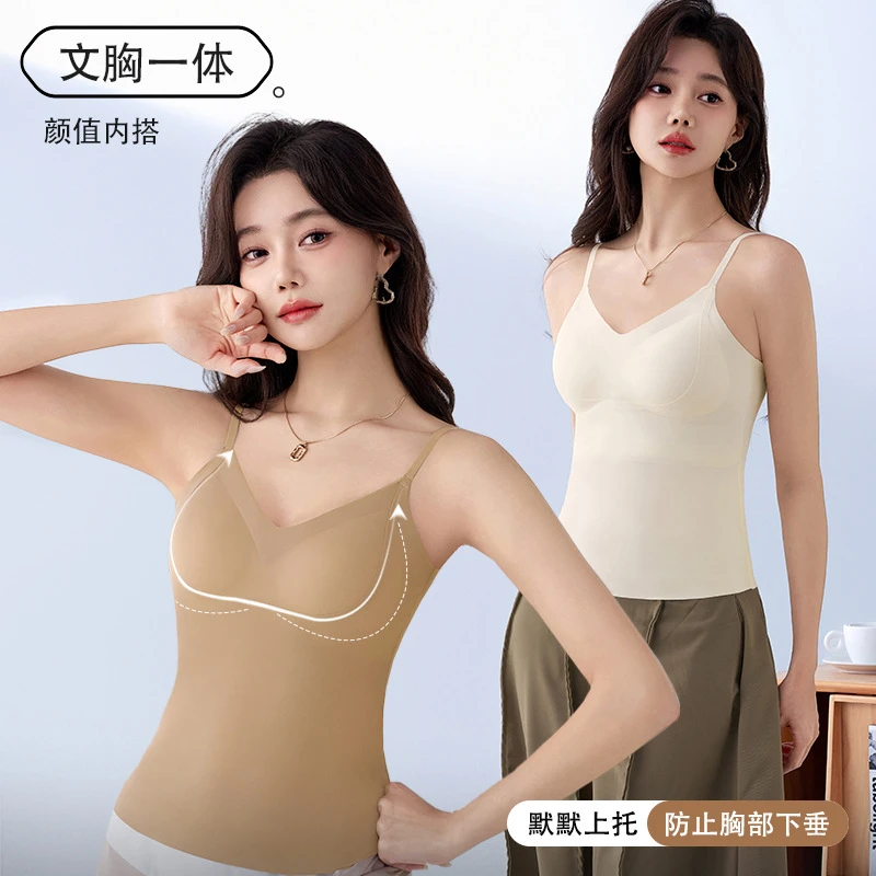 粉底液内衣女无痕新款韩版百搭修身时尚一体固定杯打底吊带美背心