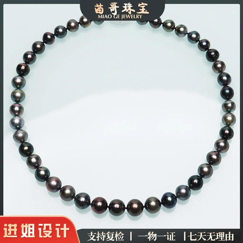 【苗哥珍珠】大溪地珍珠项链7-11mm 妈妈气质时尚经典