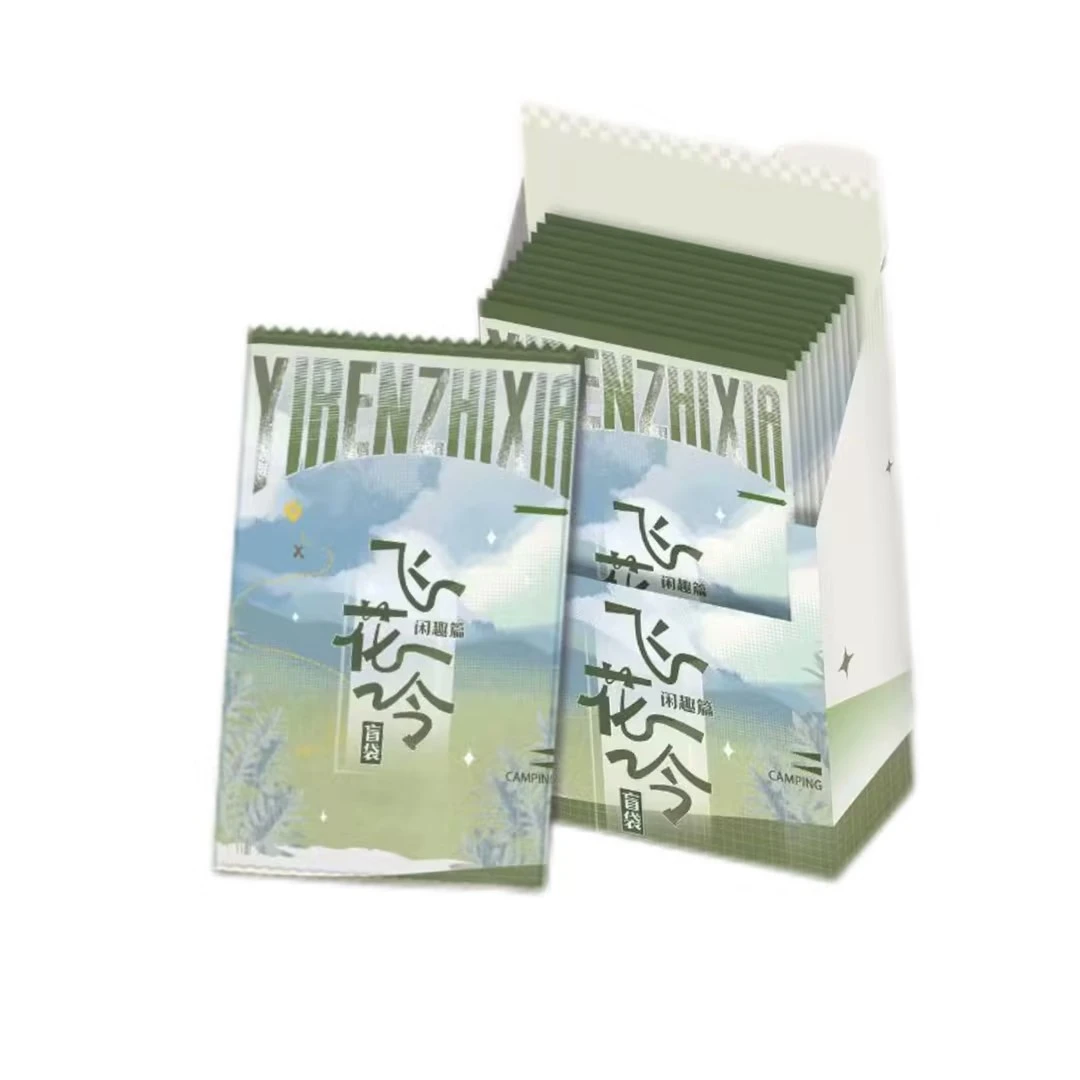 遇意一人之下 飞花令盲袋 闲趣篇盲盒代拆正版周边收藏