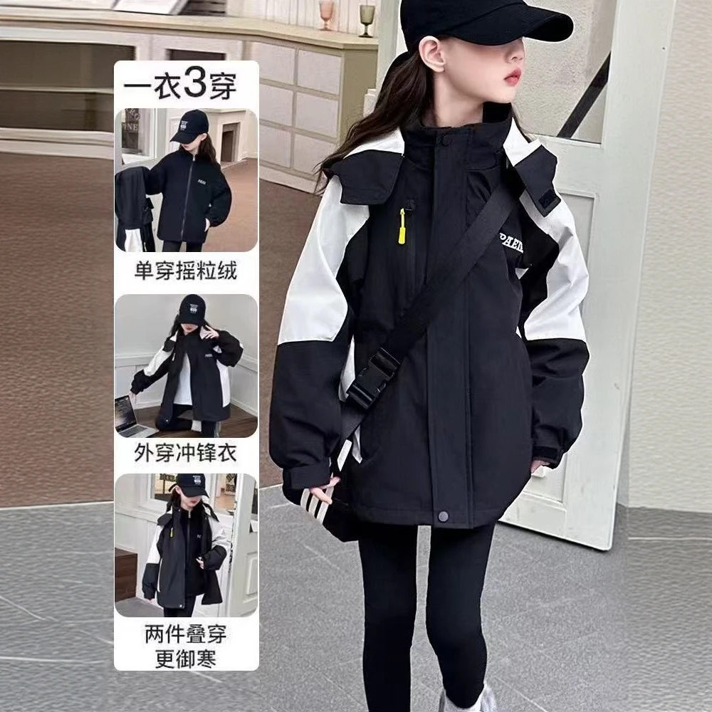 女童冲锋衣三合一可拆卸秋冬2025新款女孩大童外套冬装户外登山服