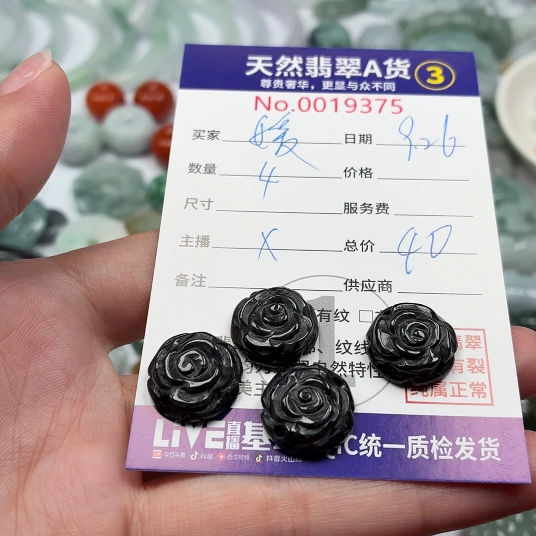 *****翡翠未镶嵌颈饰111111