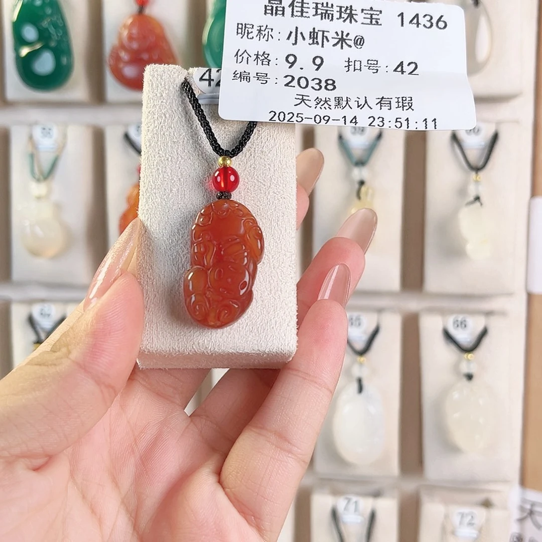 小***@未镶嵌颈饰玛瑙/玉髓