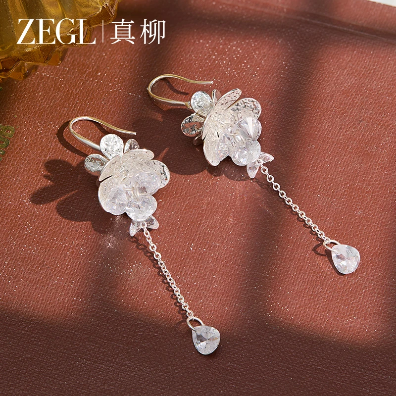 ZEGL 合金合成锆石耳饰 新款流苏花朵锆石耳环女耳钉耳饰品女款