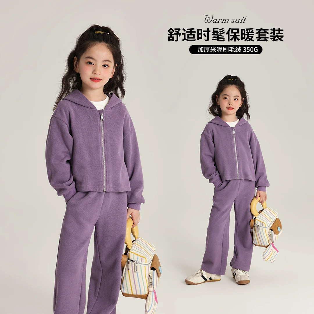 布丁哈鲁【紫属于你】2024女童秋冬时尚连帽紫休闲套装外套G43SQ391