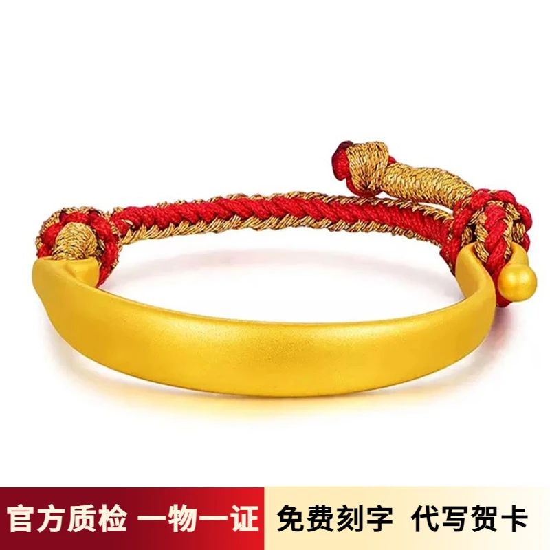 乐扬宝宝满月黄金半镯手镯999足金半镯手链婴儿儿童周岁红绳金饰