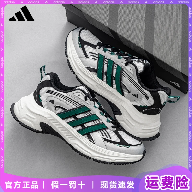 adidas/阿迪达斯元禧轻便跑步鞋男女时尚休闲复古运动鞋老爹鞋