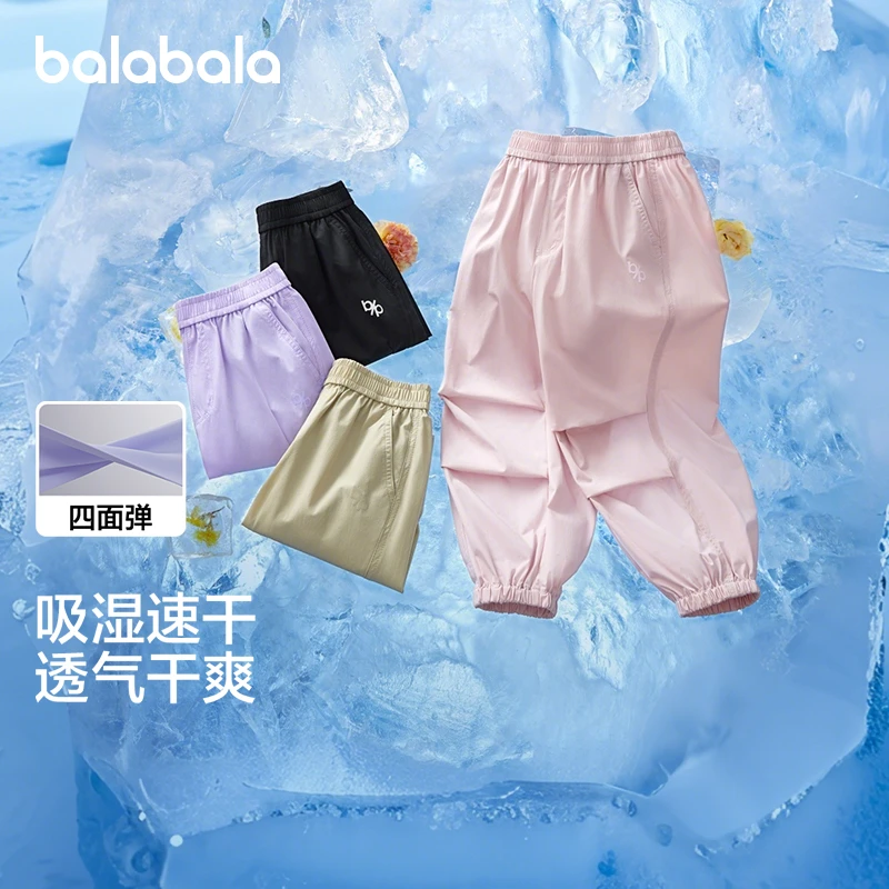 巴拉巴拉童装儿童裤子男童女童2025新款夏季薄款裤子速干休闲长裤