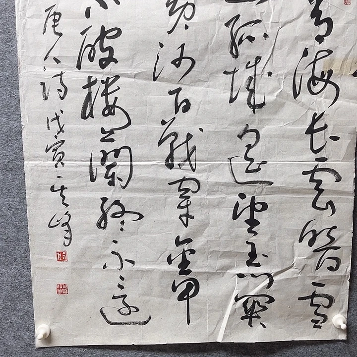 国画书画进万家精品