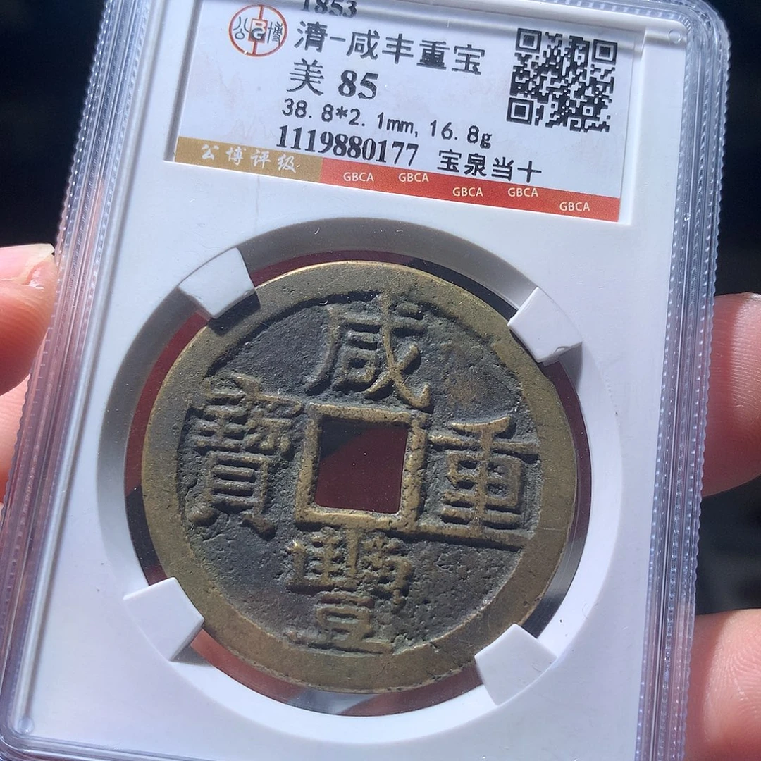 金属QY。阿钱钱钱钱0177麻