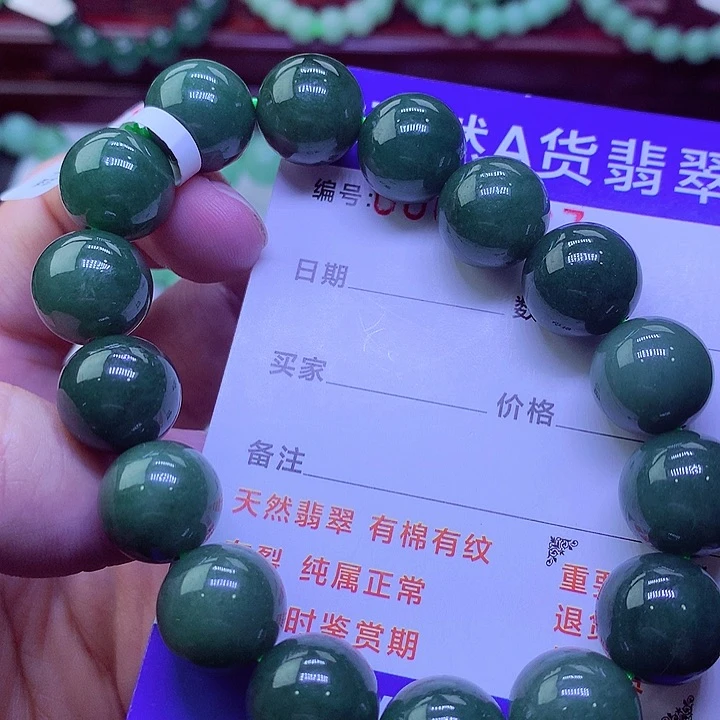 【闪购商品】毛衣链未镶嵌翡翠