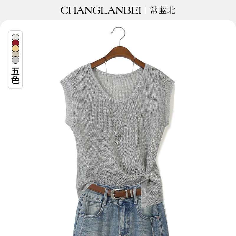 【常蓝北】夏季新款背心女百搭显瘦高级设计款V领针织背心短袖