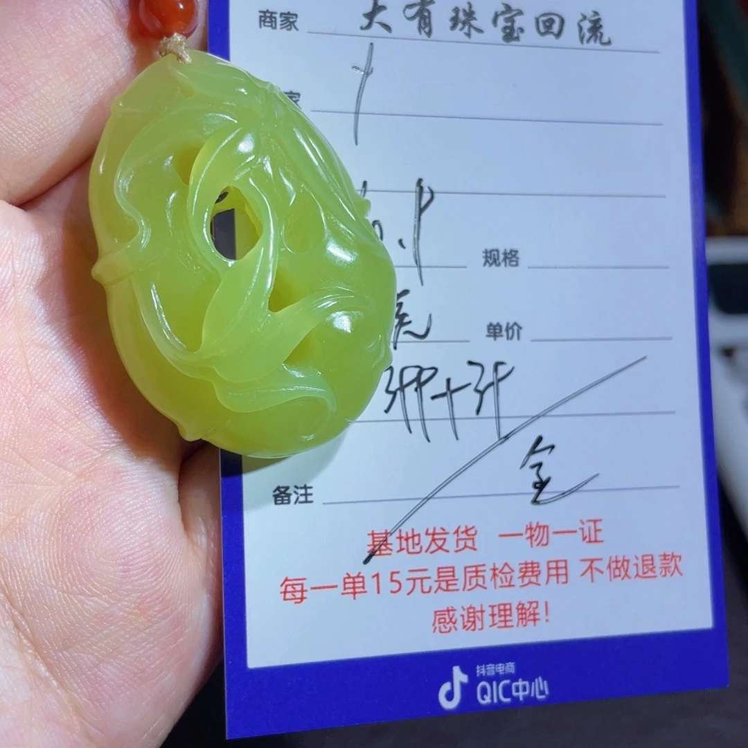 y***州和田玉未镶嵌颈饰