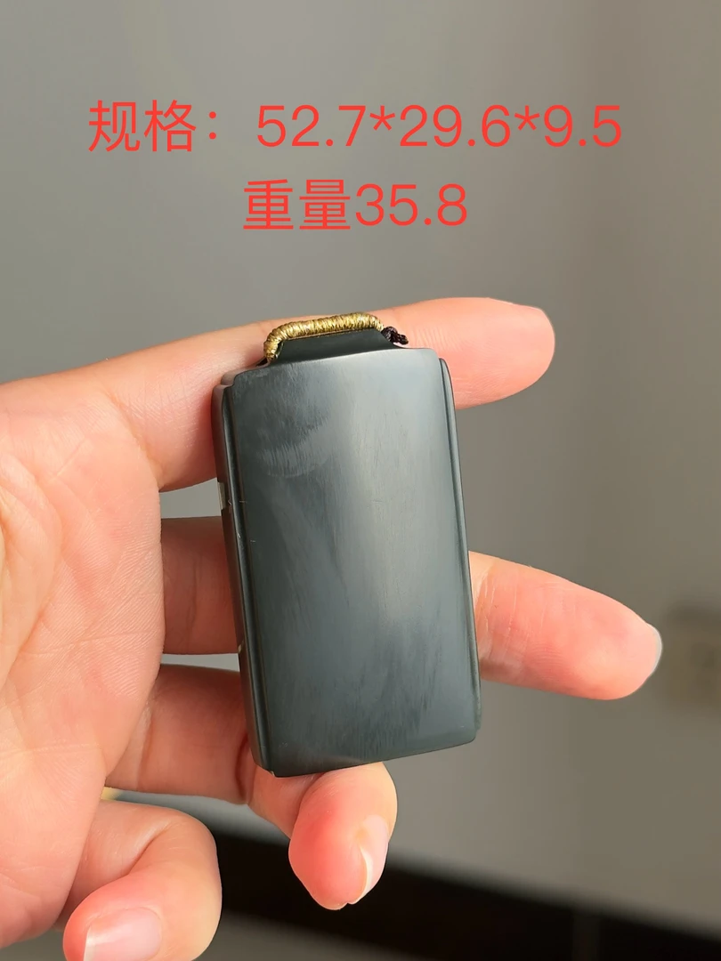 g034青海黑青手工无事牌和田玉吊坠