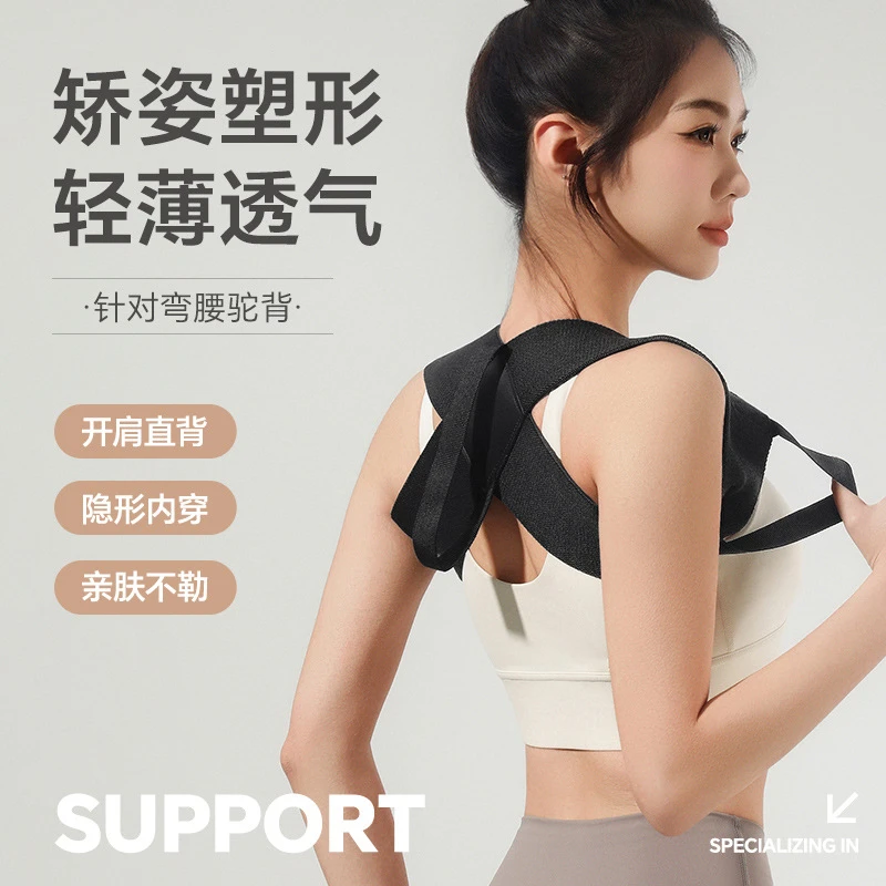 ZJ开背带健身沉肩带卧推肩部推举训练带开肩辅助带挺胸直背矫正带