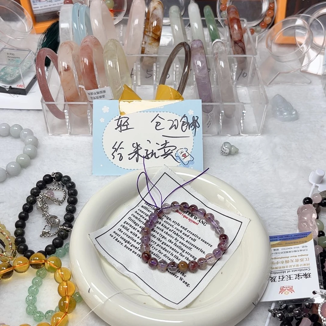 未镶嵌手镯石英质玉゛****ら