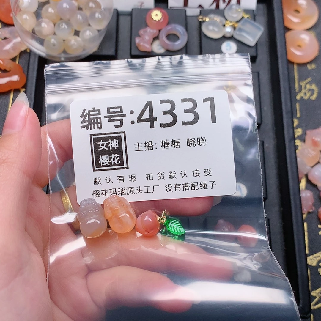 玛瑙/玉髓颈饰合金༺****༻