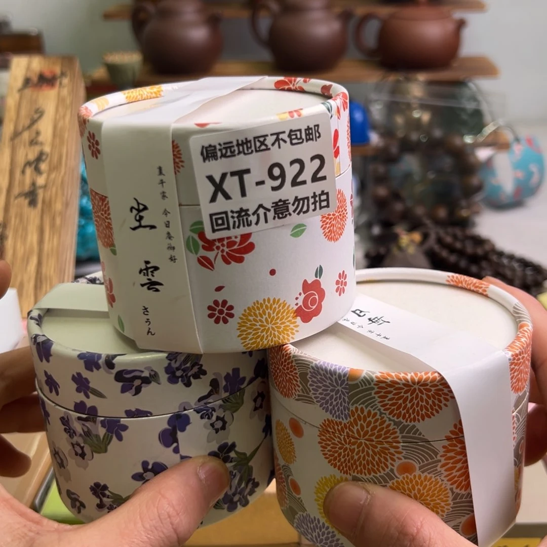 瓷片s****1922-3啊啊啊啊啊