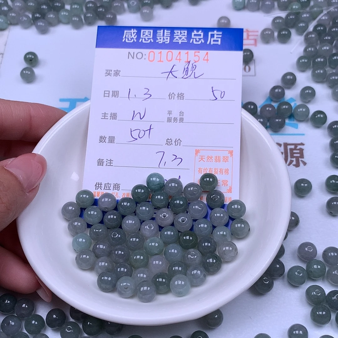 大***鲵翡翠未镶嵌手链翡翠