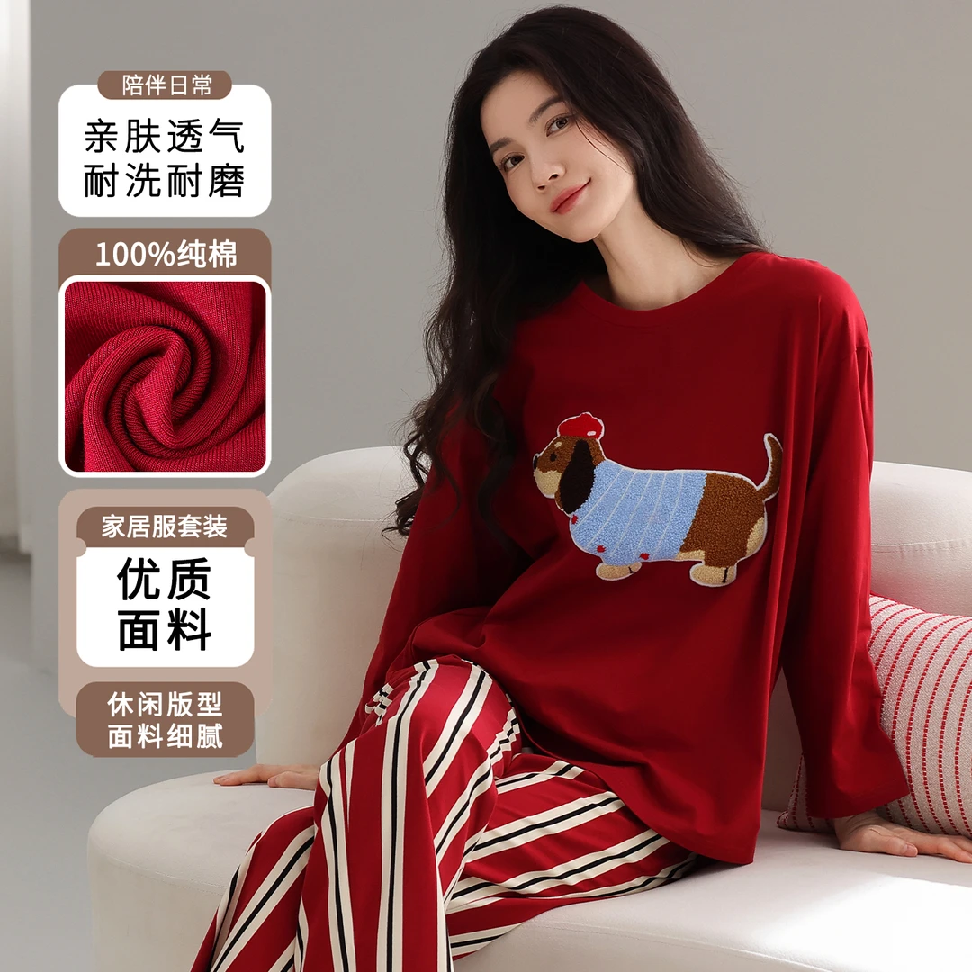【圣诞腊肠狗】春季新款云舒棉时尚原创设计可外穿睡衣家居服ST1