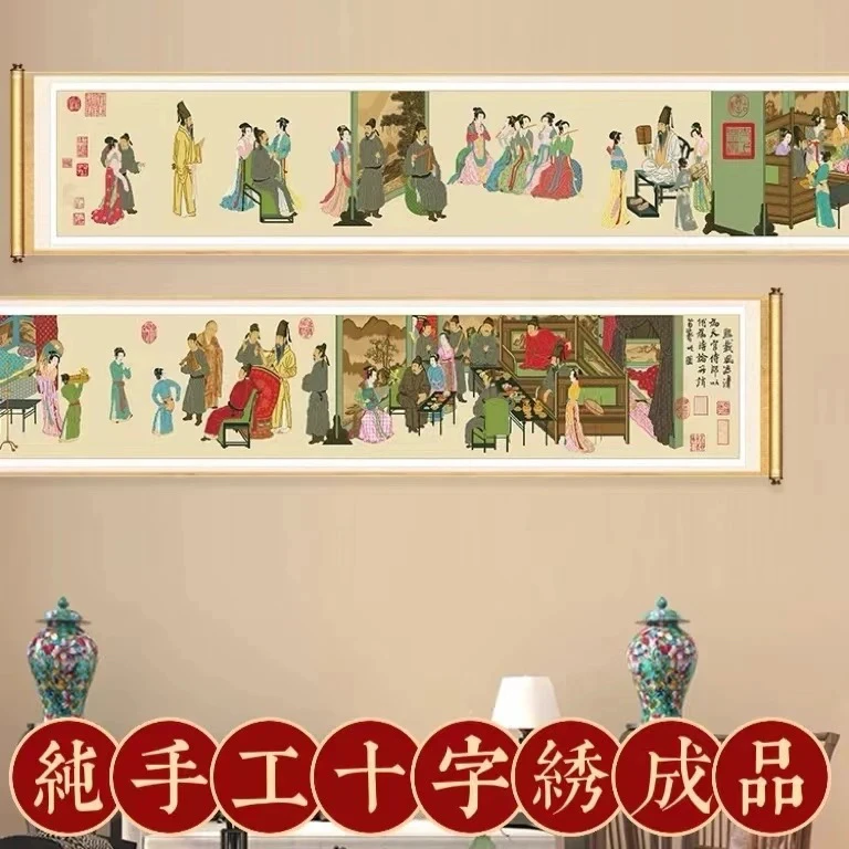 5.2中格纯手工绣好的十字绣成品韩熙载夜宴图装饰画