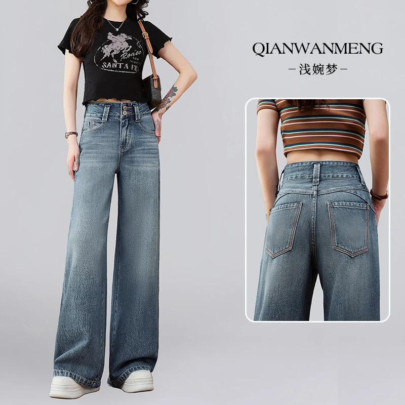 浅婉梦夏季新品拼接撞色线设计高腰阔腿牛仔裤女海蓝色直筒拖地裤