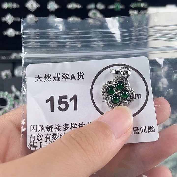 吊坠(不含链)未镶嵌翡翠