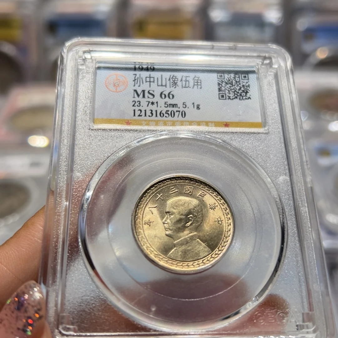 银MS66高分原光黄油彩孙像地瓜五角老银币同分择优发货