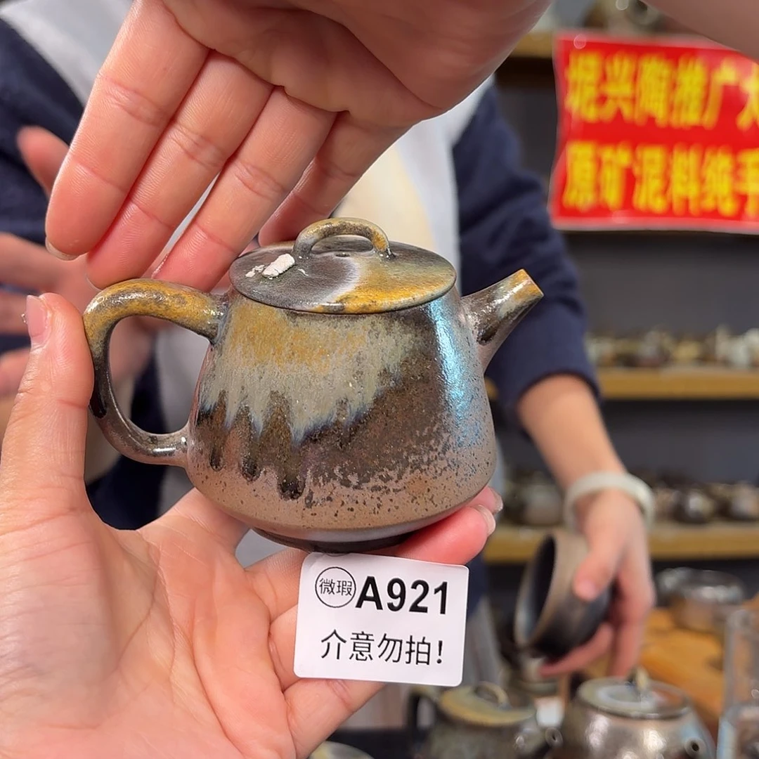 杯坭兴陶纯柴烧原矿泥料纯手工壶