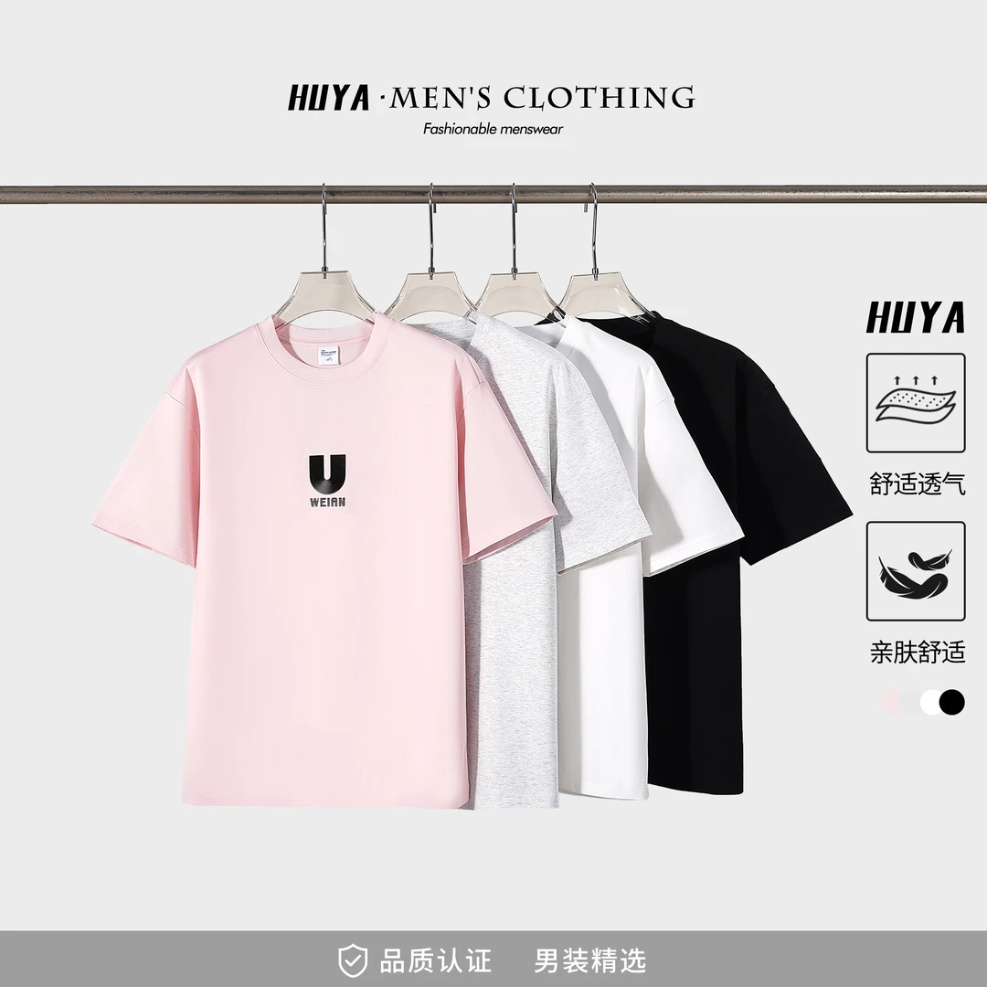 虎牙兄弟短袖t恤男款25夏季莱赛尔冰感透气圆领宽松休闲T恤Z6106