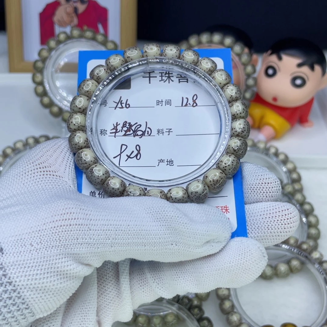 陌***陌菩提籽类Y56半壁留白