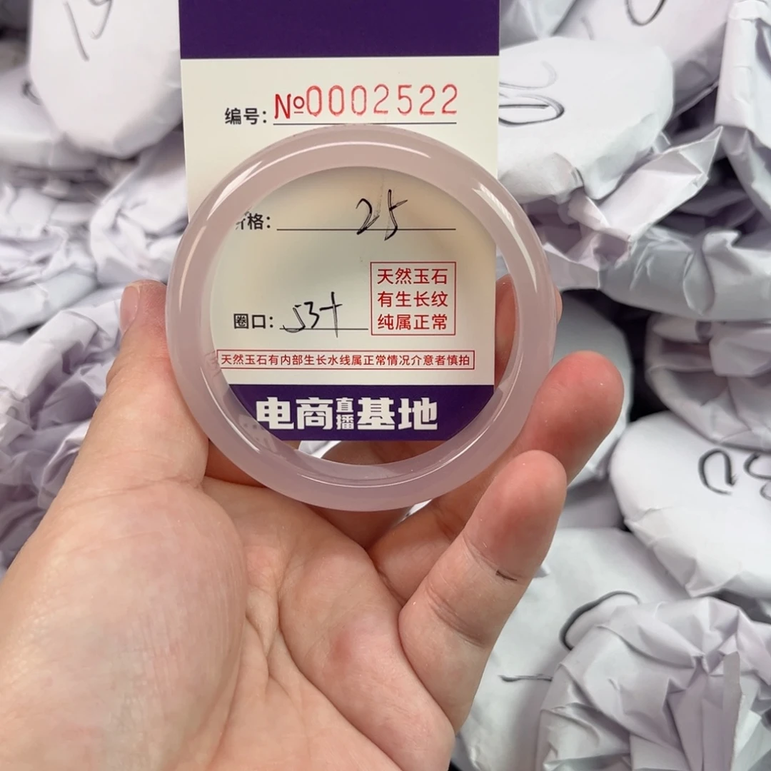 玛瑙/玉髓手镯未镶嵌2522