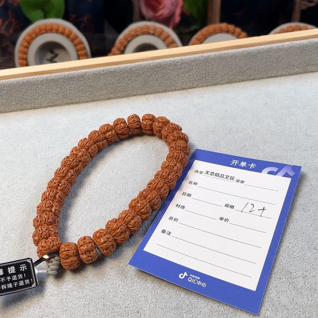 金刚菩提吊坠潮****发纽扣梅花