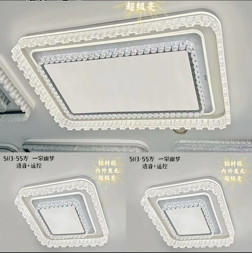 现代简约水晶吸顶灯大气轻奢一帘幽梦客厅灯具家用超亮护眼